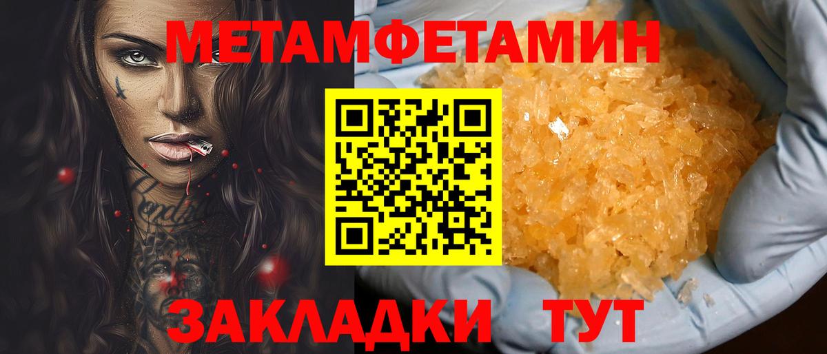 Сочи  Amphetamine  Вход с VPN  АМФЕТАМИН Розовый 