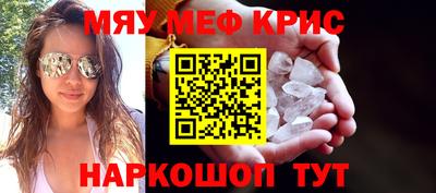 кокаин Бугуруслан