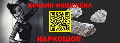 кокаин Бугуруслан