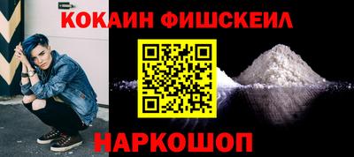 мефедрон VHQ Будённовск