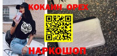 мефедрон VHQ Будённовск