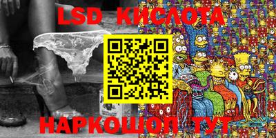 кокаин Бугуруслан