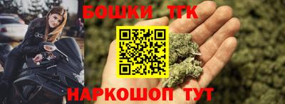 кокаин Бугуруслан
