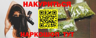 прущие грибы Бузулук