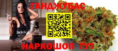 мефедрон VHQ Будённовск