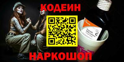 кокаин Бугуруслан