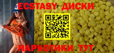 прущие грибы Бузулук