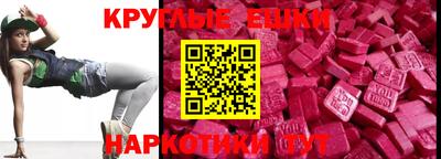 мефедрон VHQ Будённовск