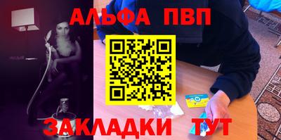 прущие грибы Бузулук