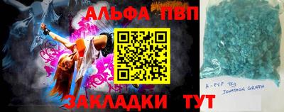 мефедрон VHQ Будённовск
