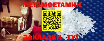 прущие грибы Бузулук