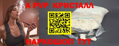 мефедрон VHQ Будённовск