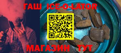 мефедрон VHQ Будённовск