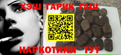 кокаин Бугуруслан
