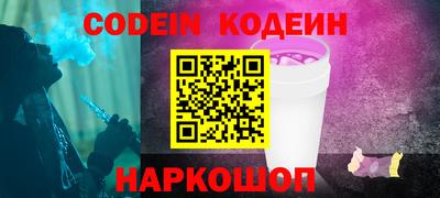 прущие грибы Бузулук