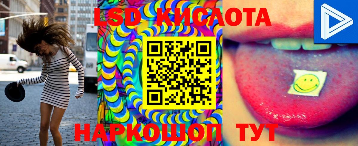 Лсд 25 экстази кислота  Вход с VPN  Сочи  ЛСД экстази ecstasy 