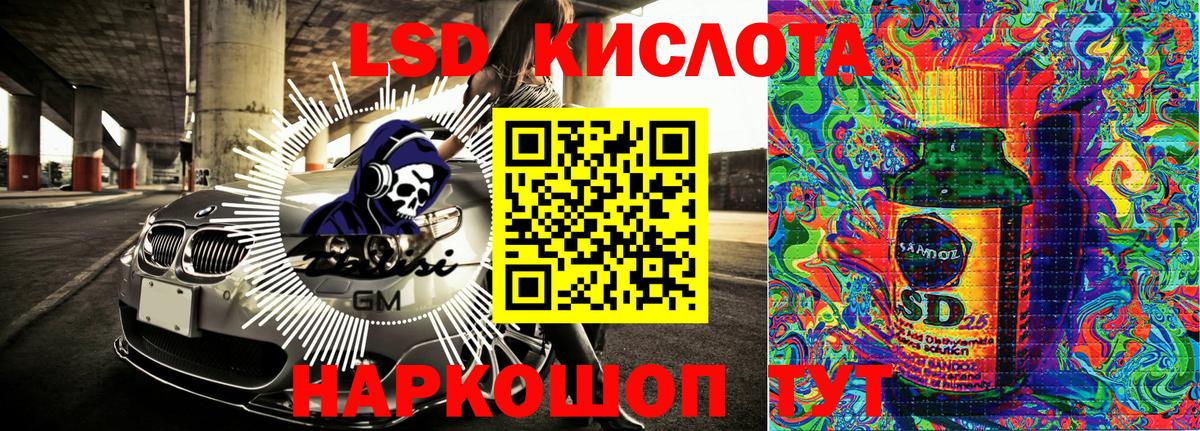 Наркотические марки 1,5мг  Наркотические марки 1,5мг  Сочи  Вход с VPN 