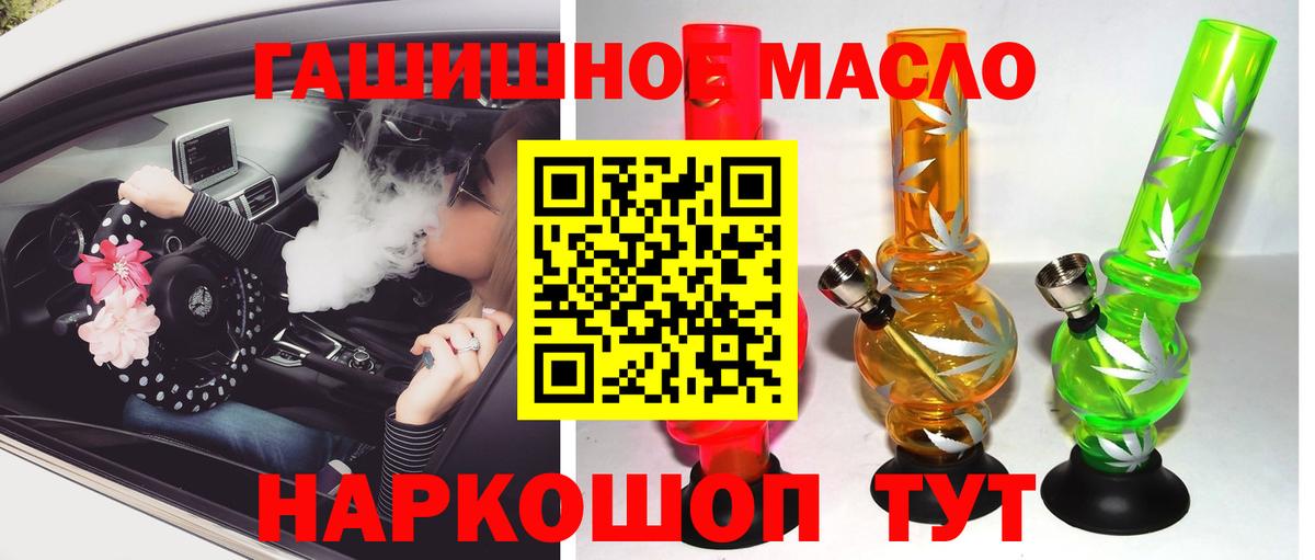 ТГК Wax  ТГК Wax  Вход с VPN  Сочи 