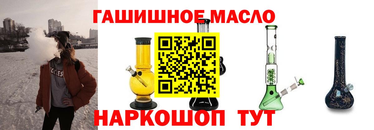 ТГК Wax Сочи